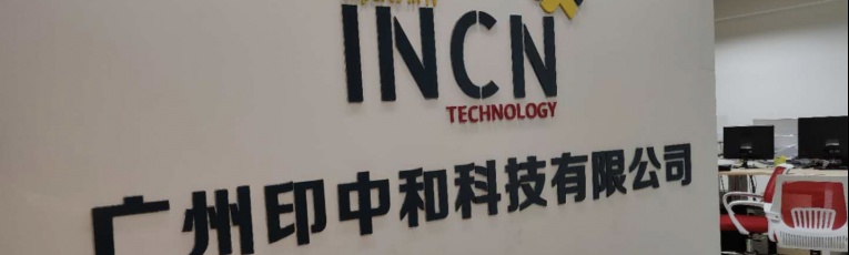 INCN Technology cover picture