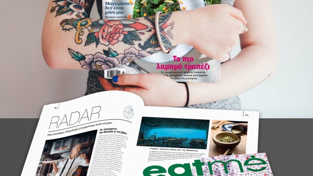 EATME Magazine by The Smiling Hippo