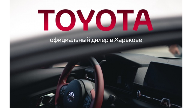 Web-design for official Toyota autodealer in Ukraine by WEB-MACHINE