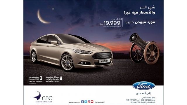 Ford Campaign by The Hub