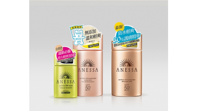 Anessa Marketing Campaign by START Advertising Company Limited