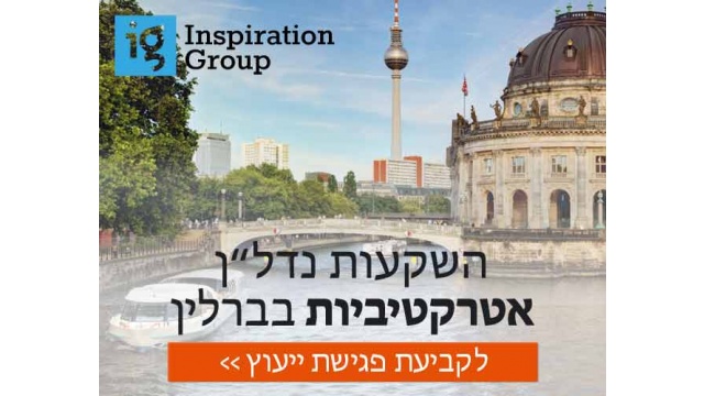 Inspiration Group by Daze - B2B Digital Marketing