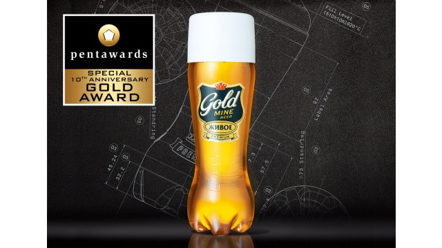 Gold Mine Beer - New sort label and bottle design by Svoe mnenie Branding agency