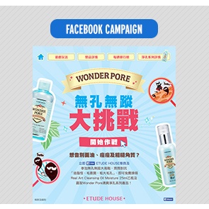 ETUDE HOUSE WONDERPORE FACEBOOK GAME by Digit Pepper