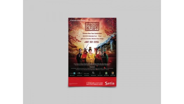 S P Setia Chinese New Year Campaign by Envicion Studio Sdn Bhd