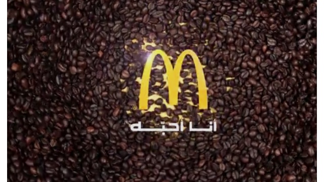 McDonald&#039;s by Creative Force Dubai
