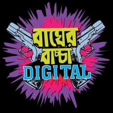 Bagher Bachcha Digital profile