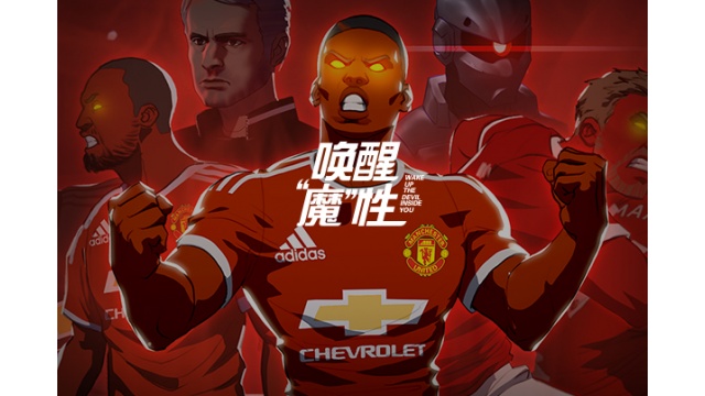 Manchester United by Qumin
