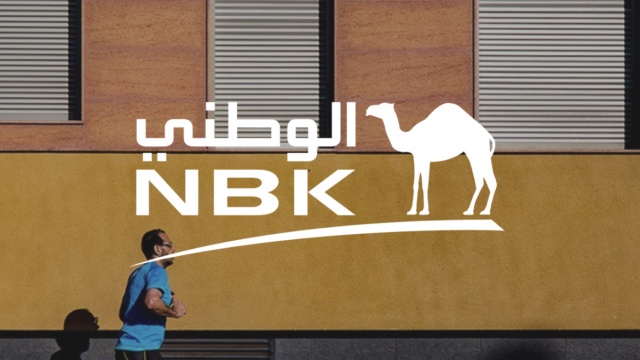 NBK Walkathon by BPG Kuwait