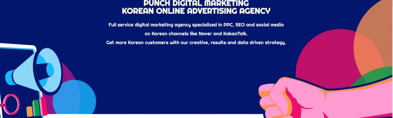 Punch Digital Marketing cover picture