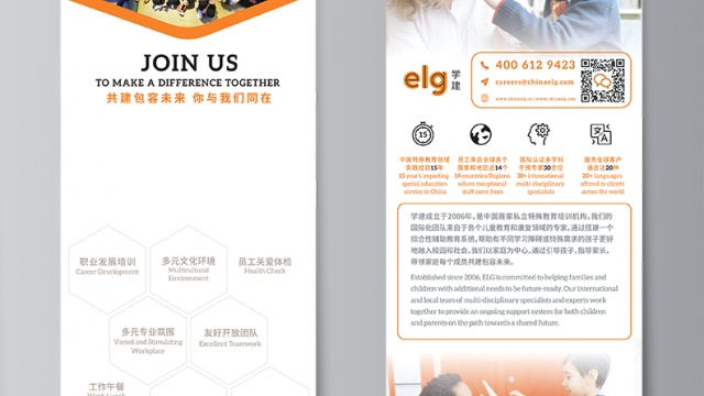 ELG marketing collaterals by Bright Design Studio