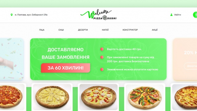 Welcome.Pizza by Betlace