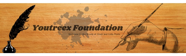 Youtreex Foundation cover picture