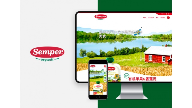 Semper China Website by Flow