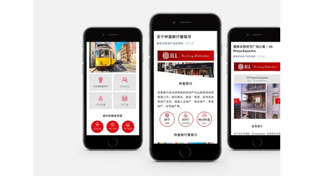 JLL Portugal WeChat Account Management by Flow