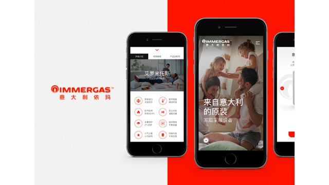 Immergas Website &amp; WeChat Mini Site by Flow