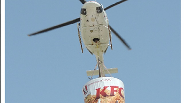 KFC Flying Bucket by Activate-360