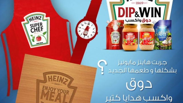 Heinz Dip &amp; Win by BSocial Egypt