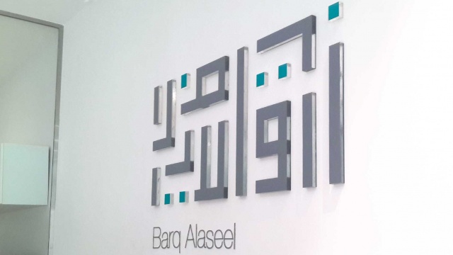 Barq Al Aseel by Bold Agency