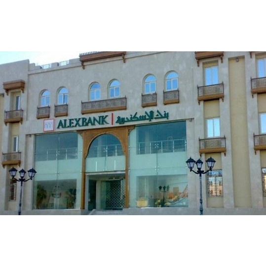 Alexandria Bank by EMAC - Elite Marketing &amp; Advertising Co.