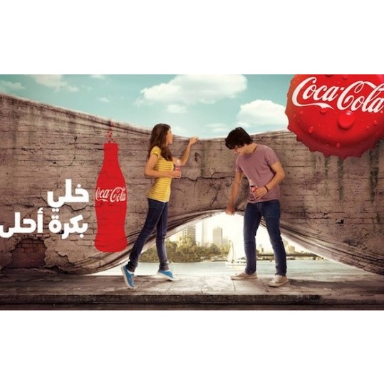 Coca Cola by EMAC - Elite Marketing &amp; Advertising Co.