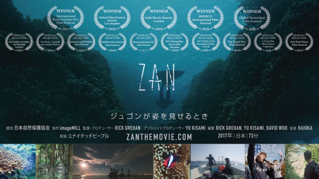 ZAN THE MOVIE - Award winning Feature documentary by ImageMILL