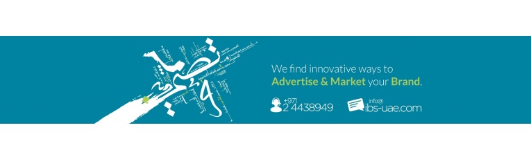 Innovate Advertising &amp; Marketing cover picture