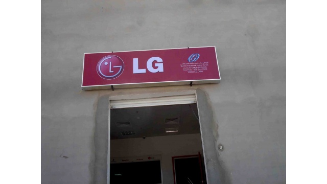 LG by High Glamour