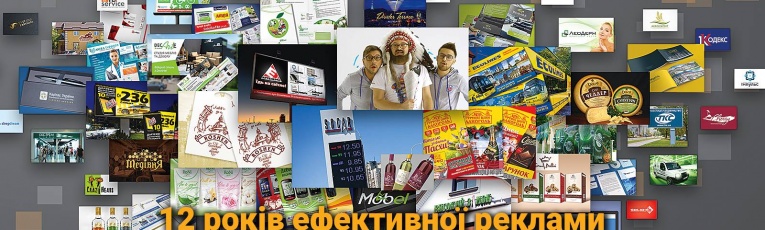 Leosvit Marketing cover picture