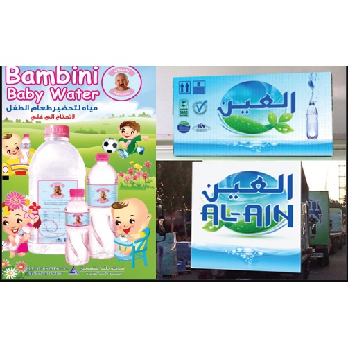 Bambini Baby Water Branding by TIMA Advertising &amp; Marketing