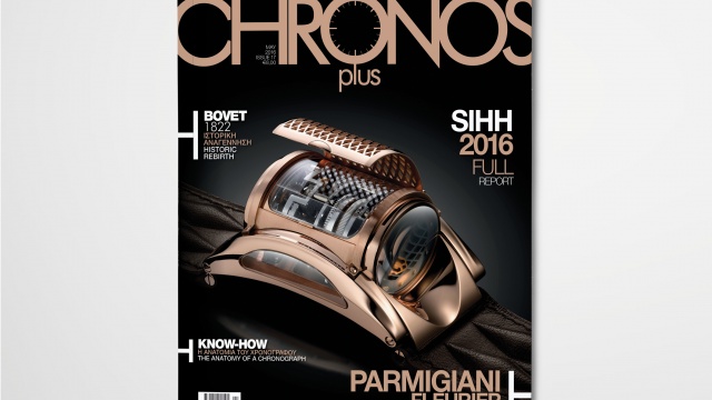Chronos Plus Magazine by The Design Agency Greece