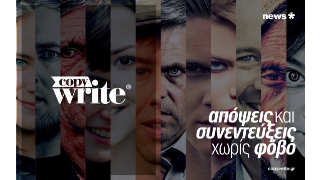 Copywrite News Site by The Design Agency Greece