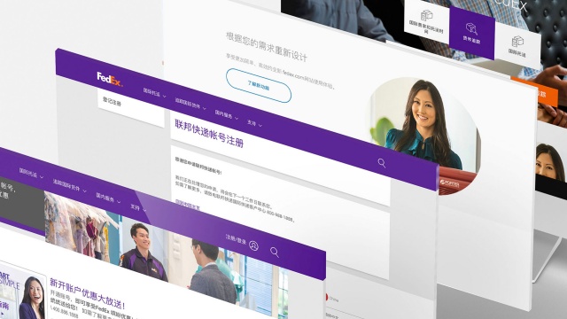 FedEx Corporate Sign Up by Objective Experience Singapore
