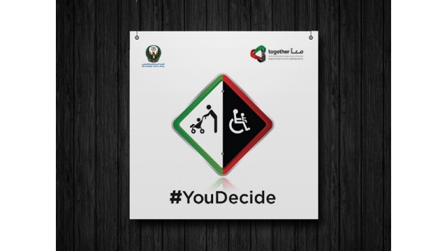 ABU DHABI POLICE: YOU DECIDE by Alsayegh Media