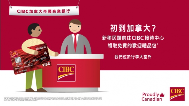 CIBC by Prime Advertising
