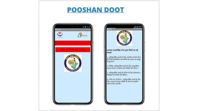 POOSHAN DOOT by Qualcentric Web Solutions