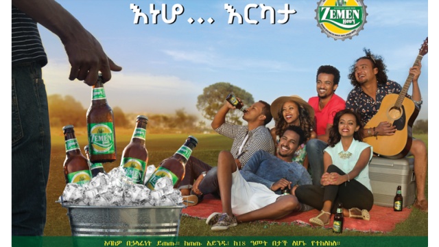 Billboard for Diageo&amp;amp;amp;amp;amp;amp;#039;s Zemen Beer by Zeleman Communications, Advertising and Production PLC