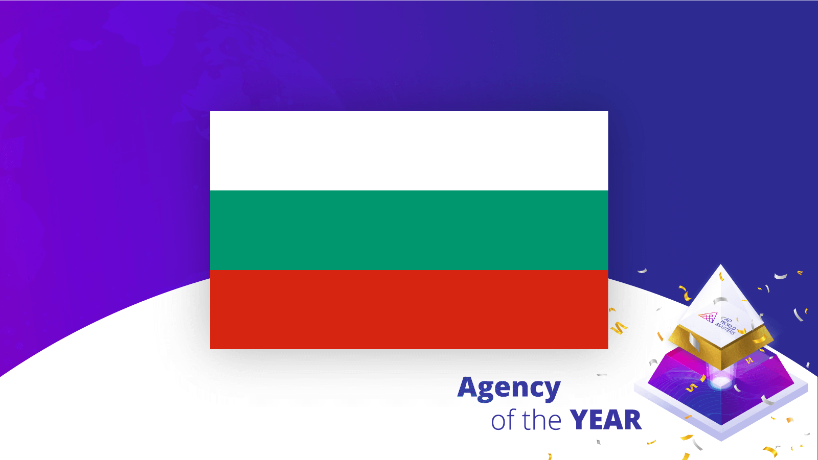 Agencies of the Year Bulgaria