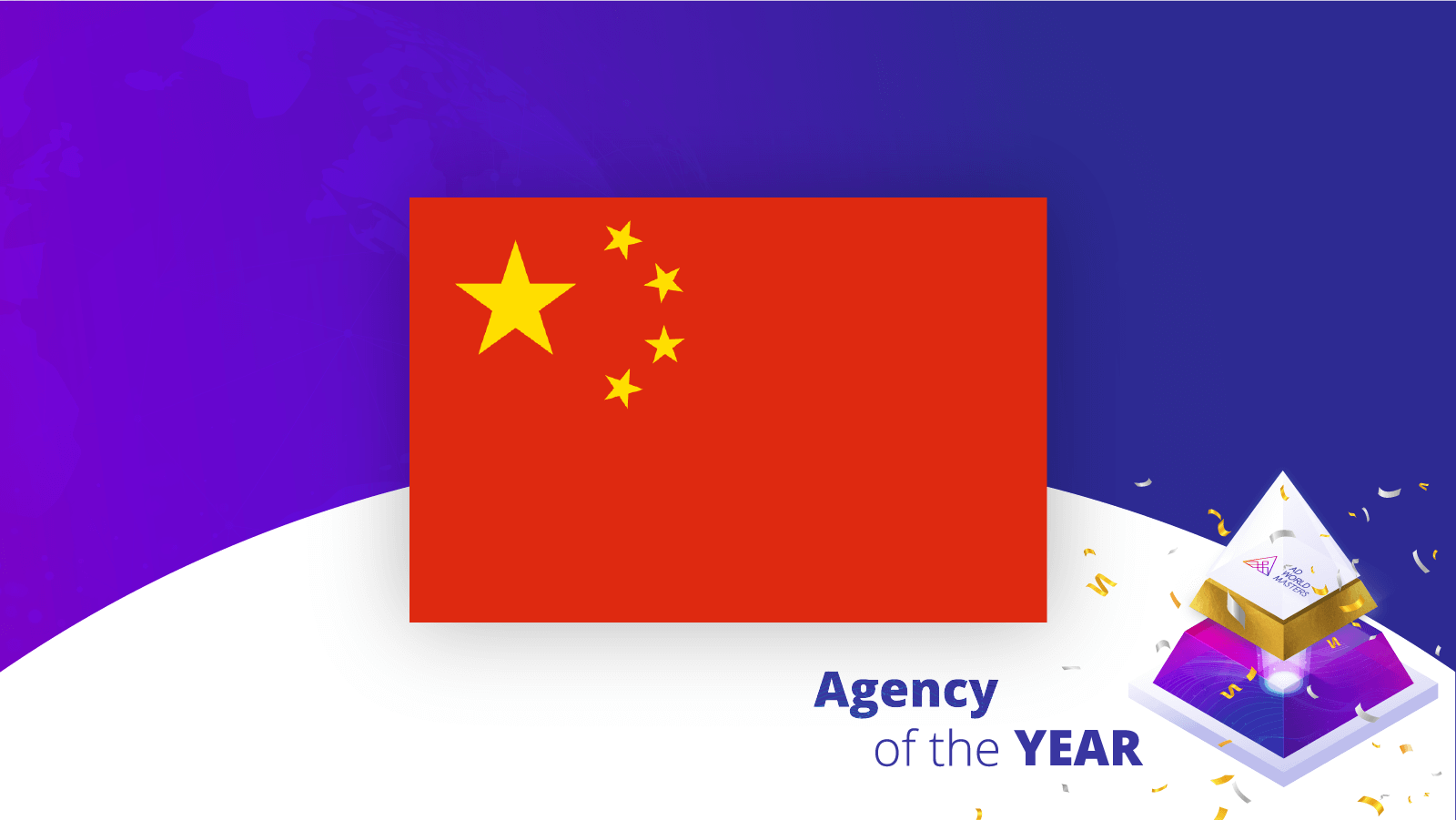 Agencies of the Year China