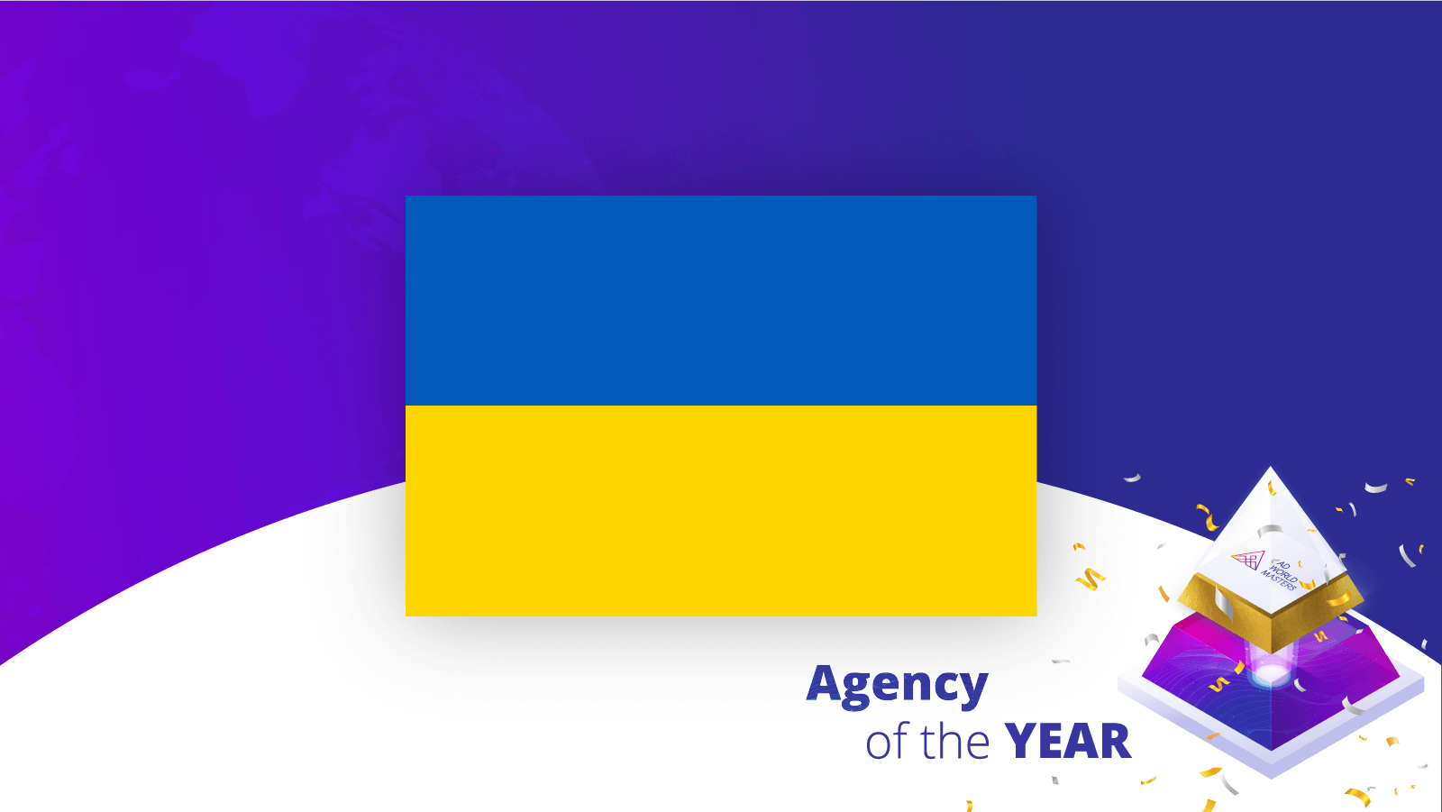 Agencies of the Year Ukraine