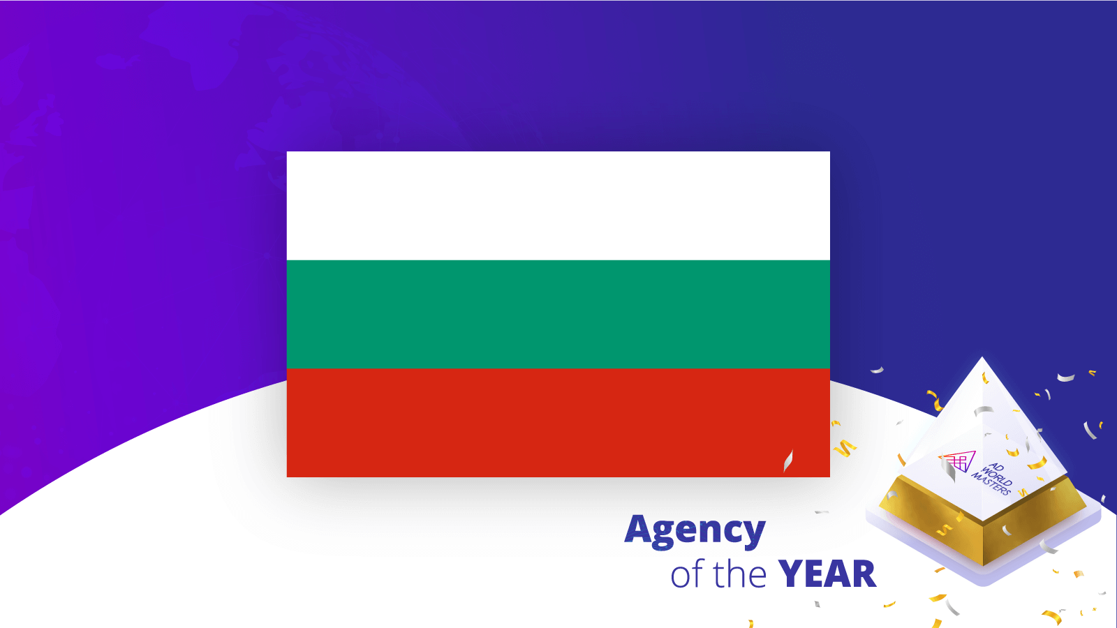 Agency of the Year Bulgaria