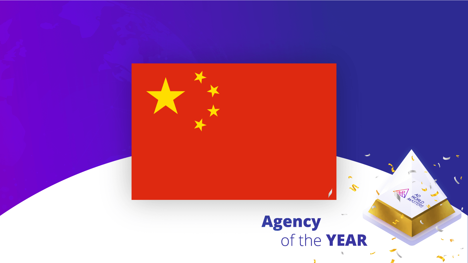 Agency of the Year China