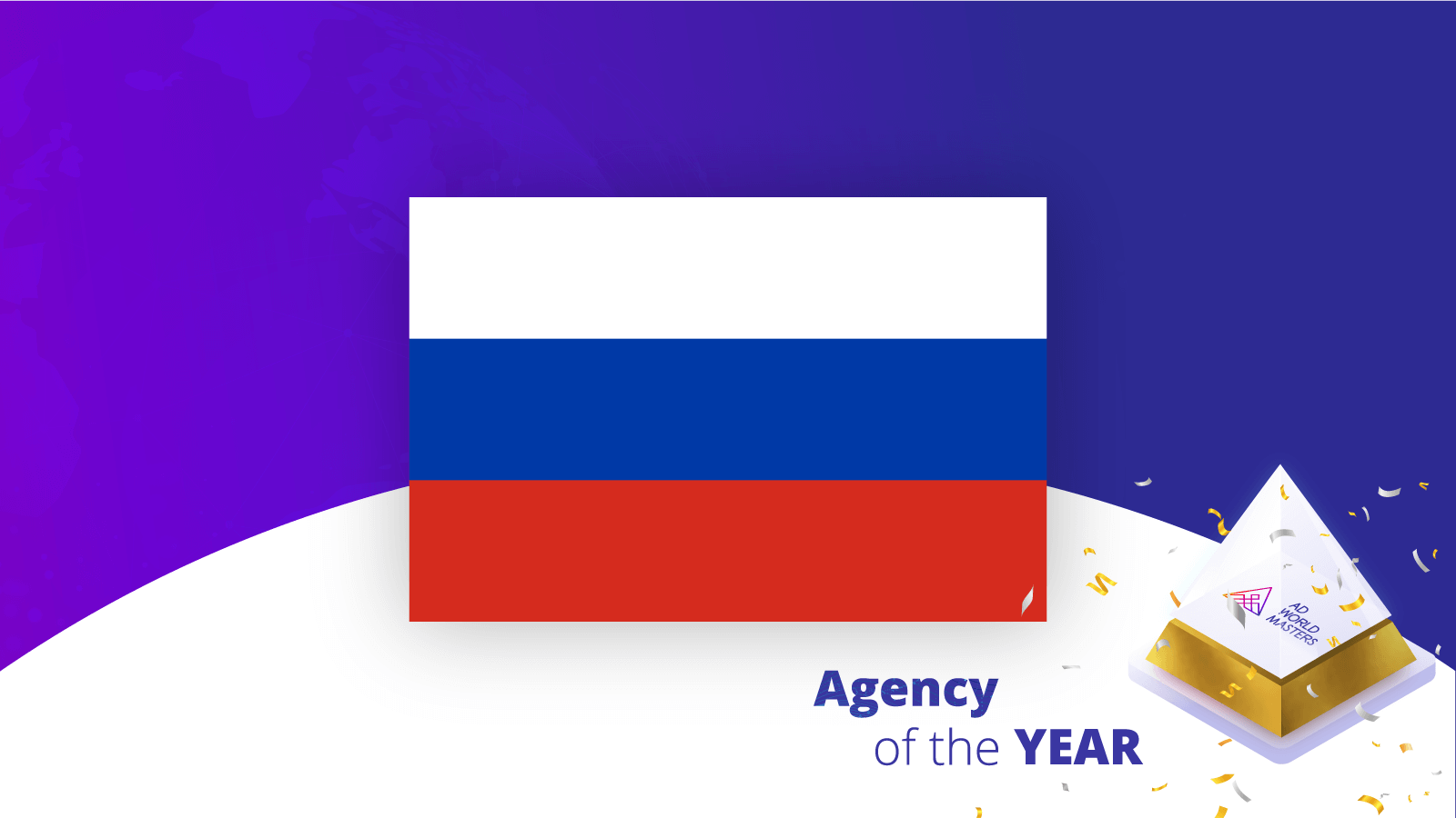 Agency of the year Russia