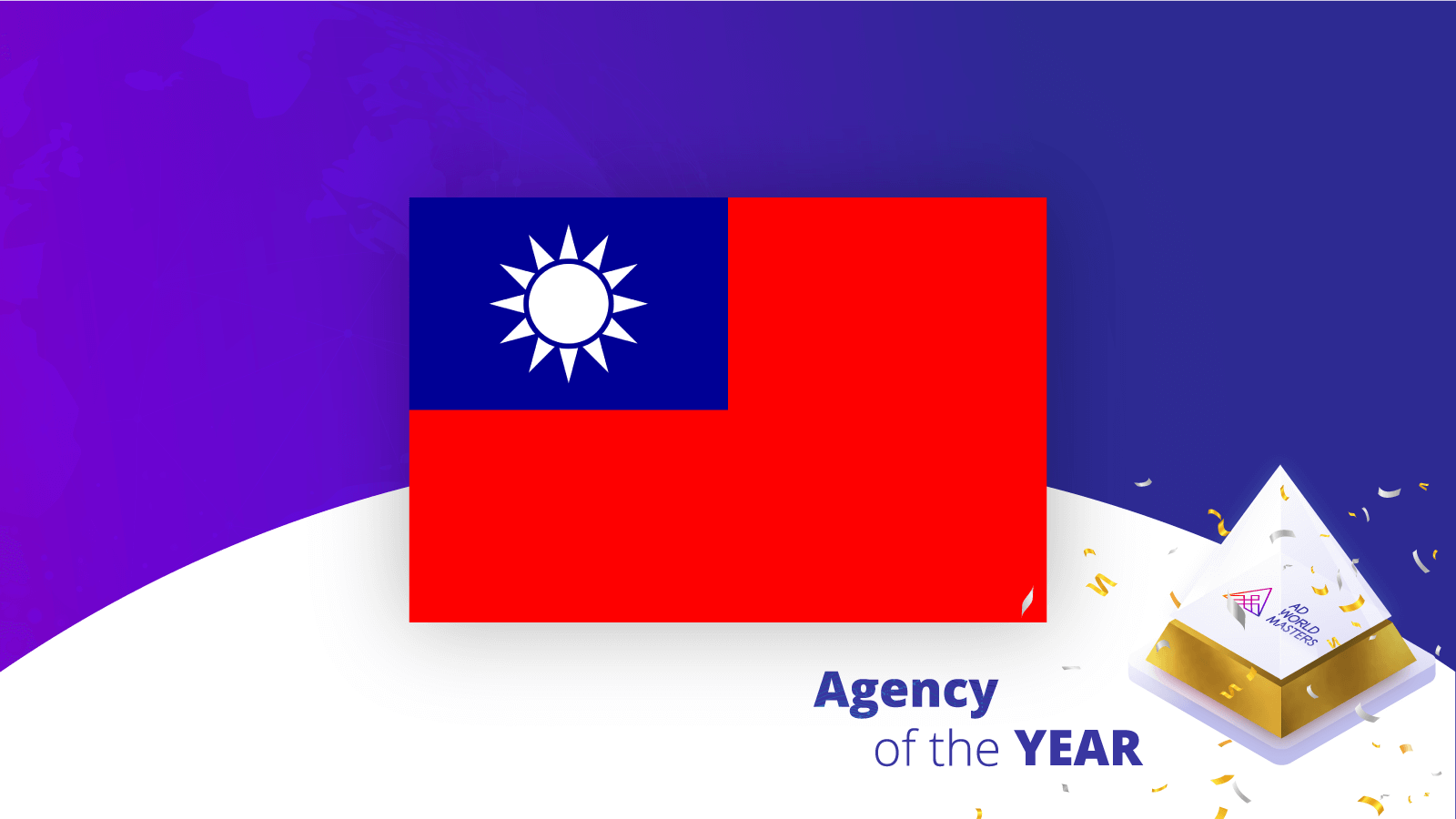 Agency of the year Taiwan