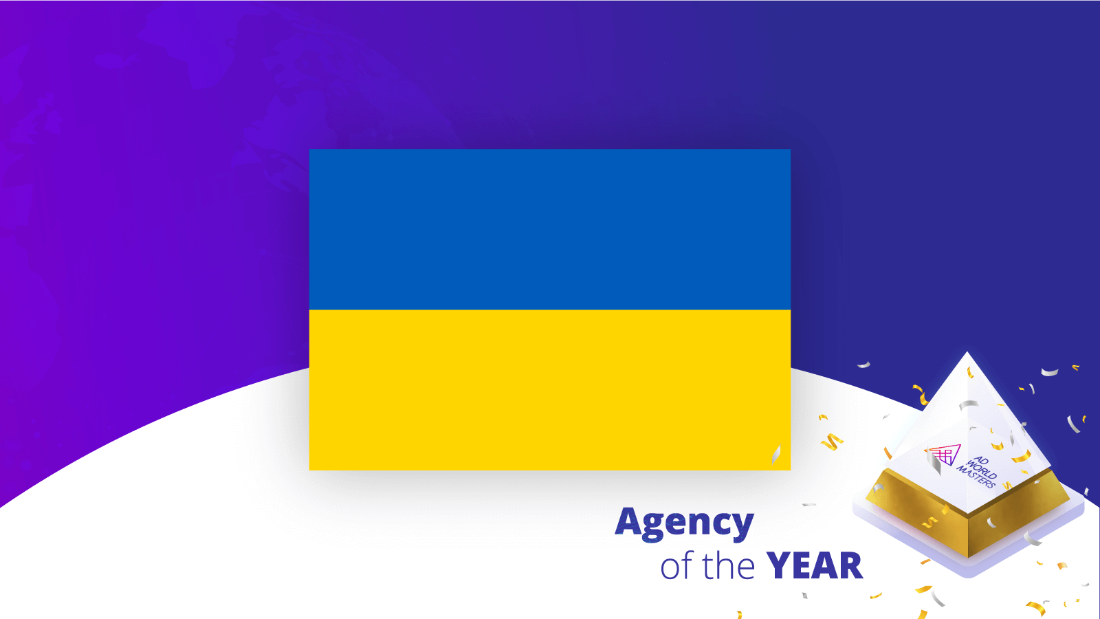 Agency of the year Ukraine